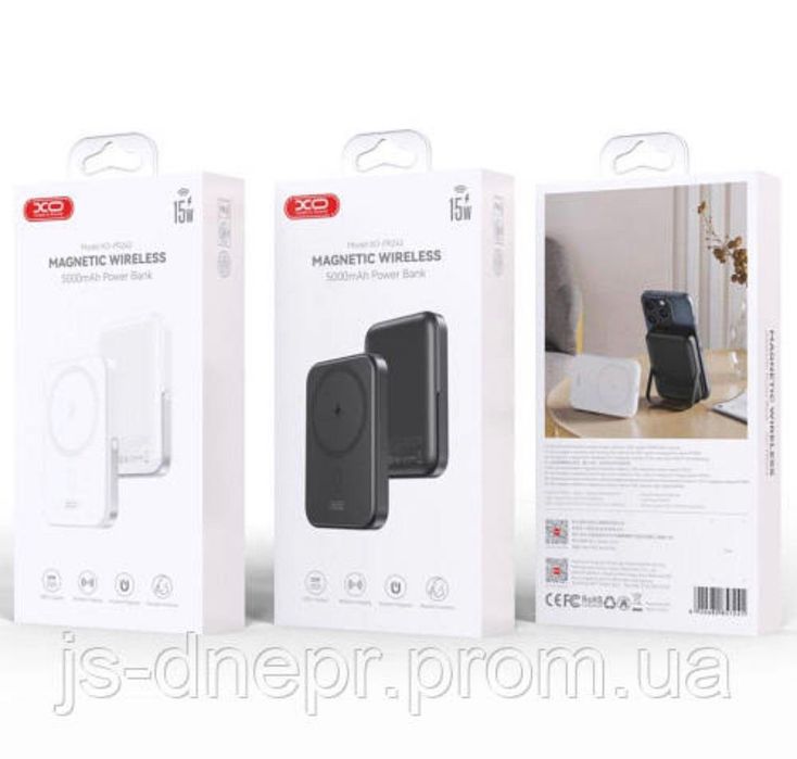 Повербанг проводные/безпроводные