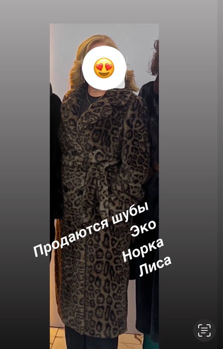 Роскошная норка.