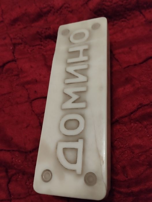 Игра Домино СССР