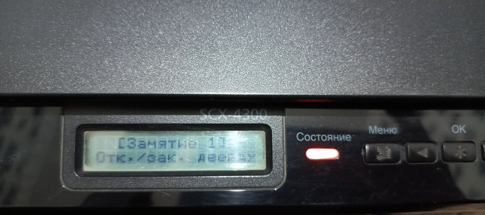 Принтер samsung SCX-4300