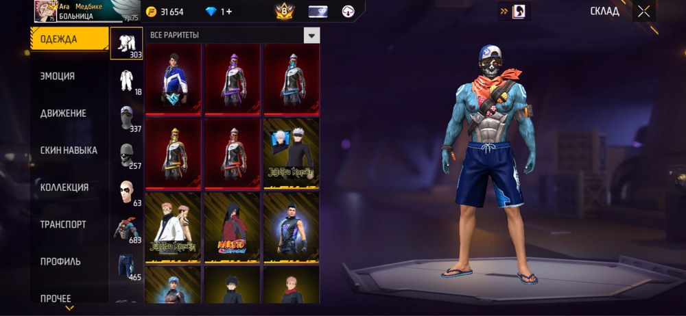 Продам или же обмен