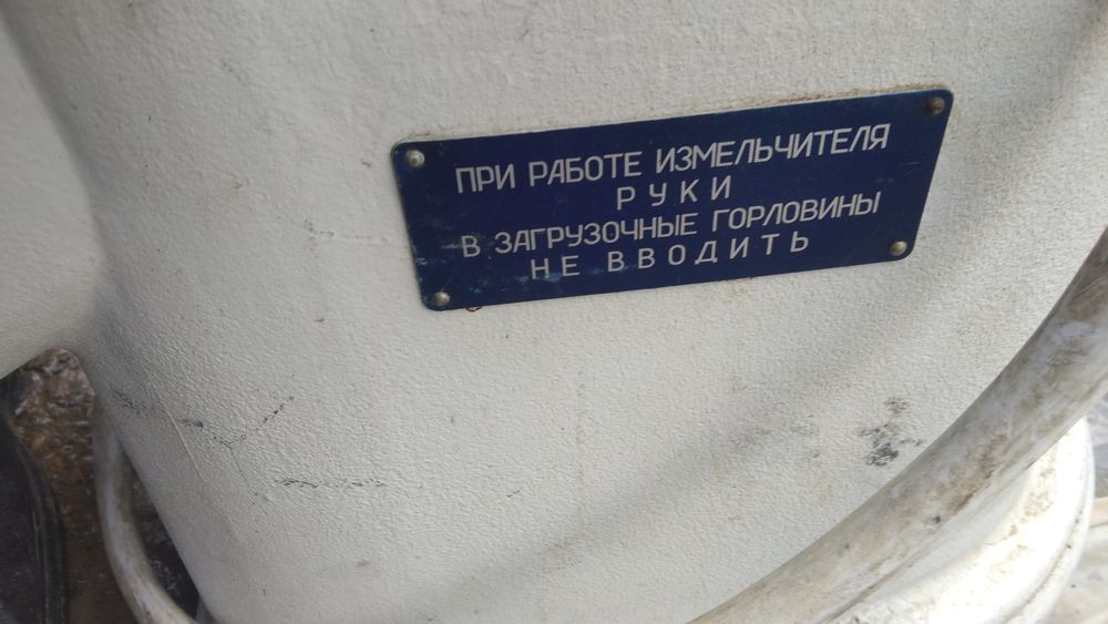 Универсалная овоши резяюших