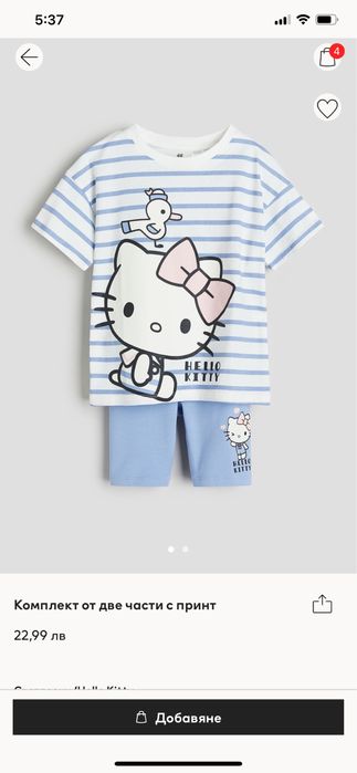 Лот на hello kitty