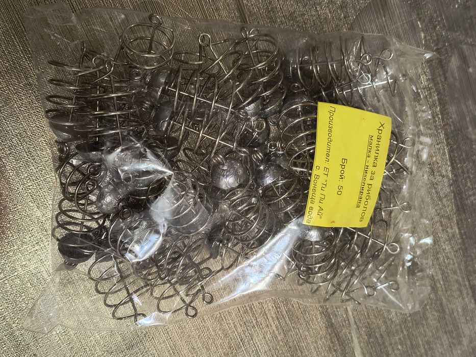 Хранилка за риболов