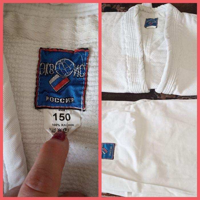 Продаётся кимоно