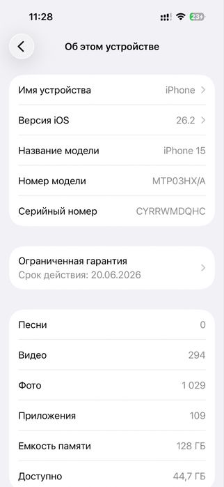 Iphone 15 128gb 100%akb
