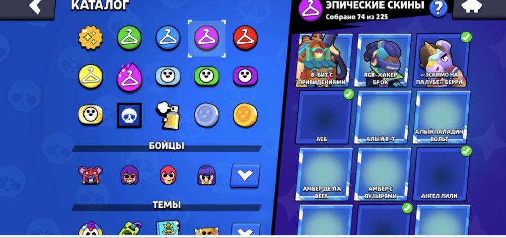 Бравл старс аккаунт 54к кубков