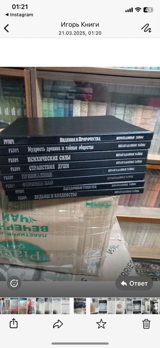 Продам книги из личной библиотеки