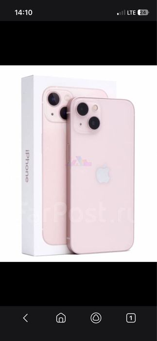 Iphone 13 mini sotiladi