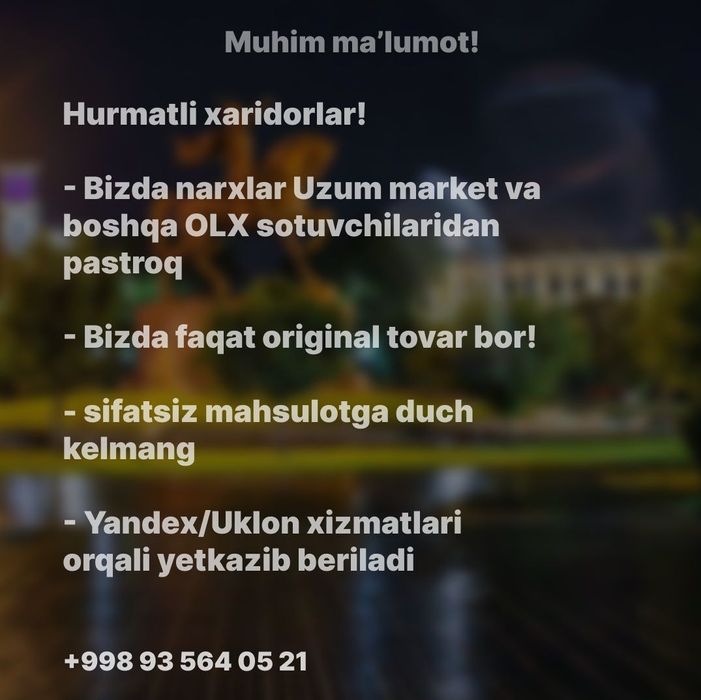 Китайский Небесный фонарик. Xitoy fonus.uchar.osmon fonari.fanarik