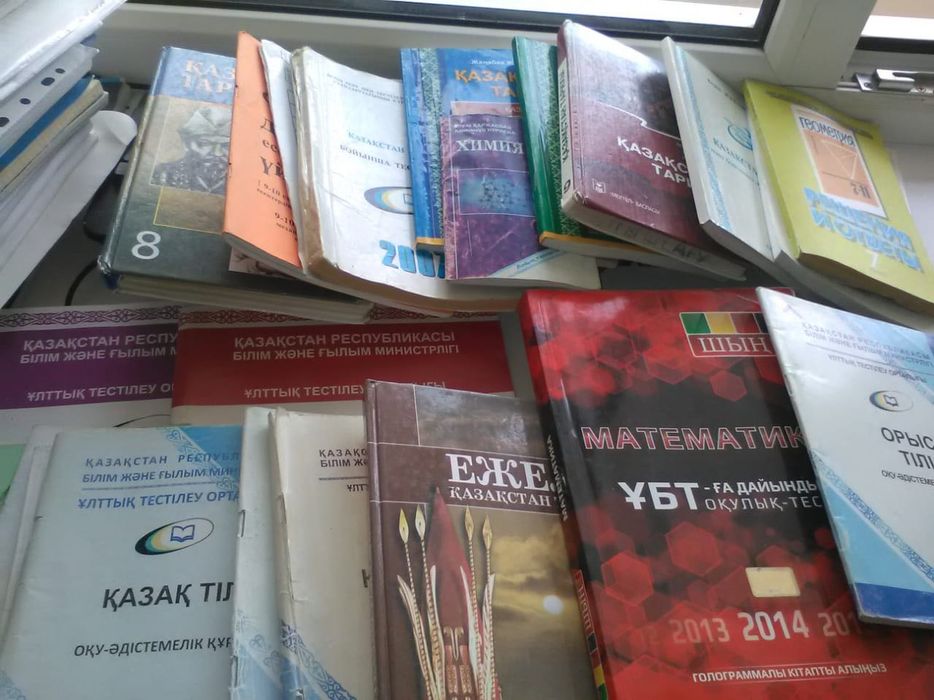 Книжки для школьников