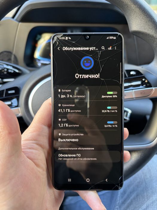 Продам Samsung A31