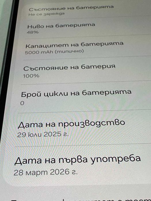 НОВ Samsung Galaxy A17 128GB 4GB RAM