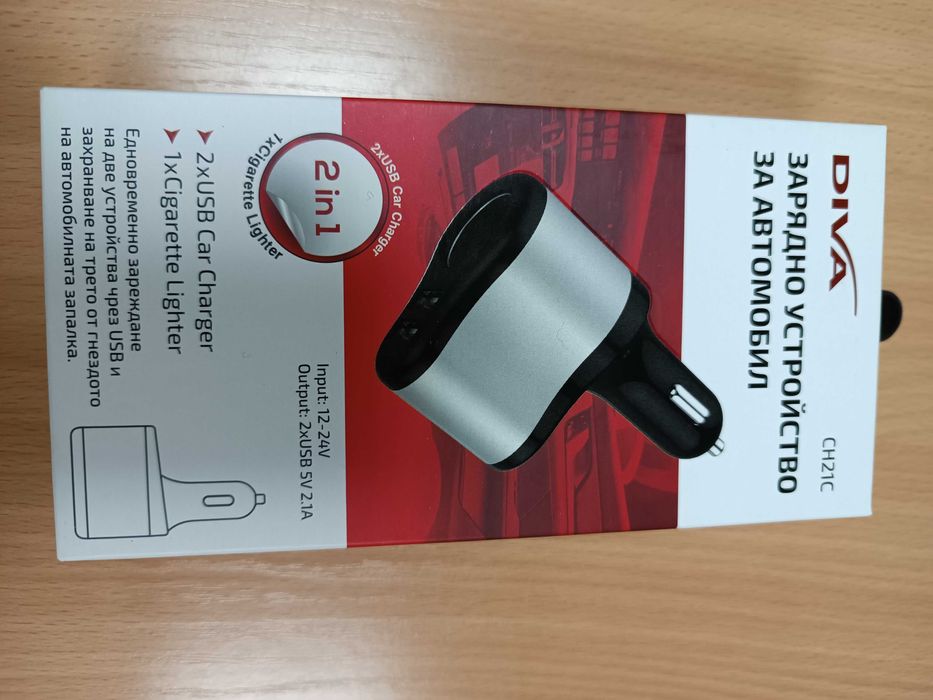 зарядно за автомобил DIVA 2XUSB CAR CHARG 2.1А+SPLITTER CH21C