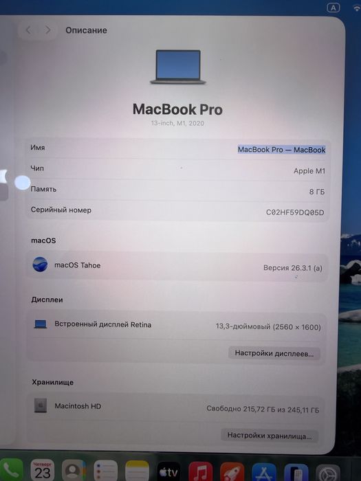 Macbook Pro M1/8/256/ful box