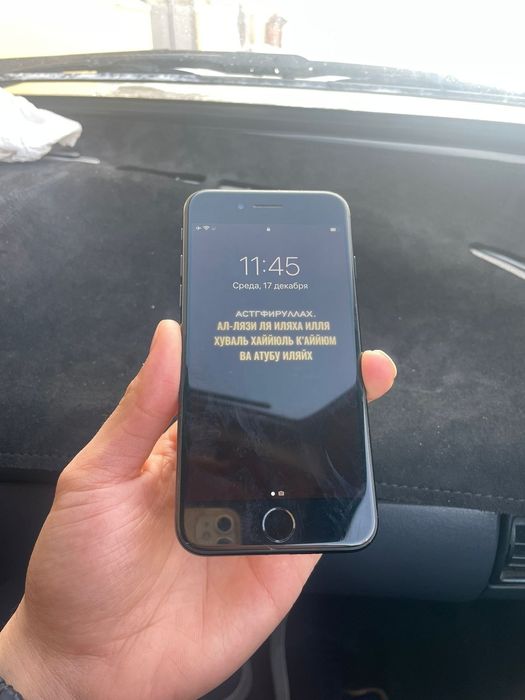 Iphone 7 128гб 100% акуум