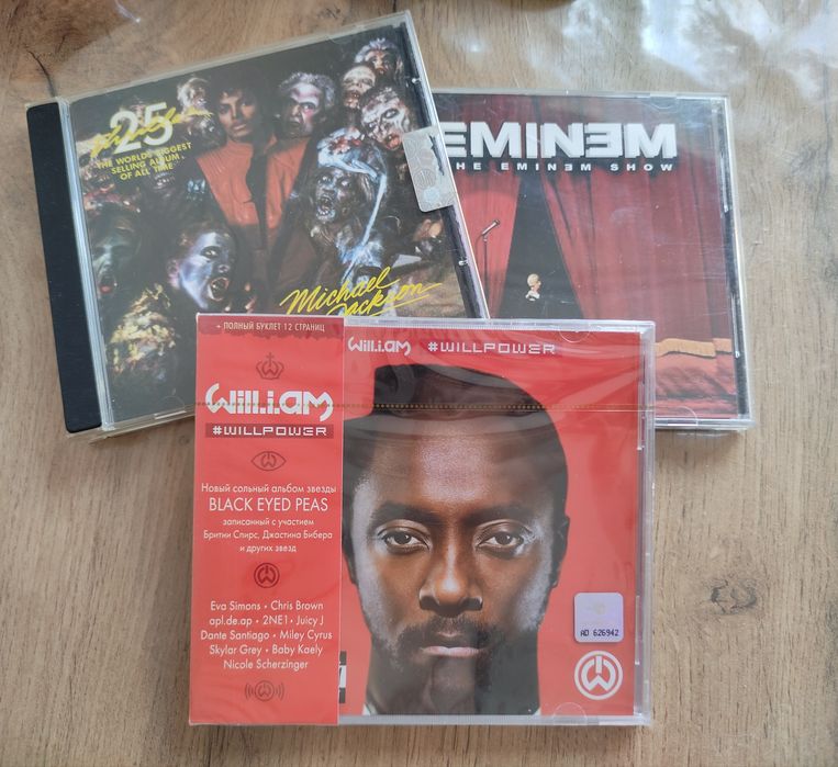 Музыкальные CD диски