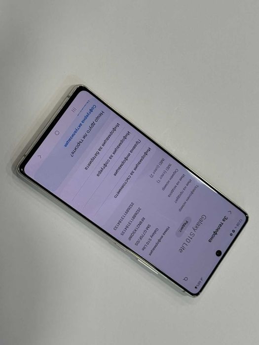Samsung Galaxy S10 LITE – 8GB RAM / 128GB