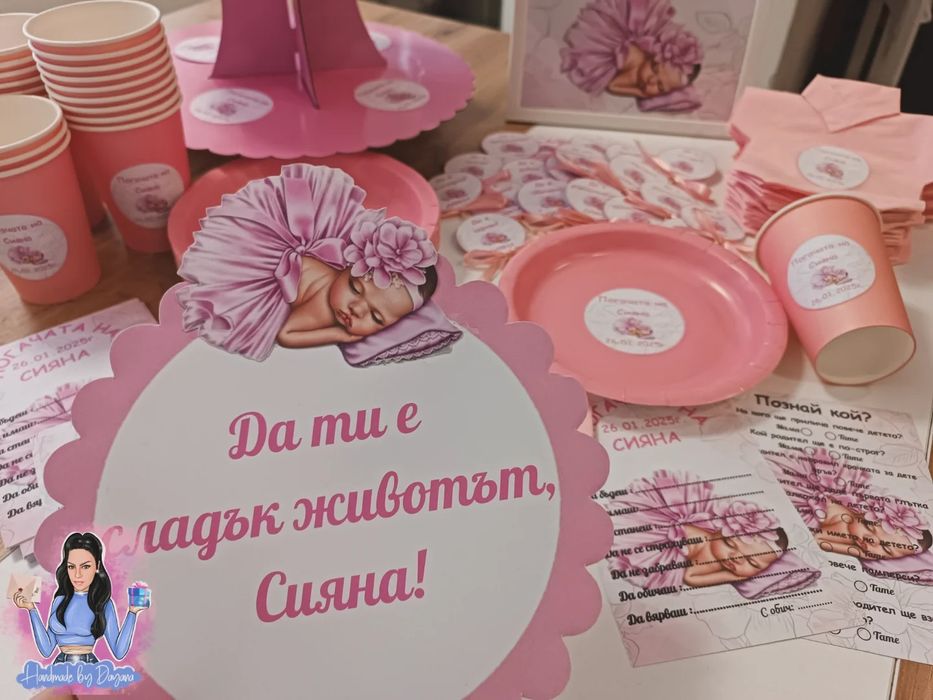 Украса за бебешка погача на тема по избор