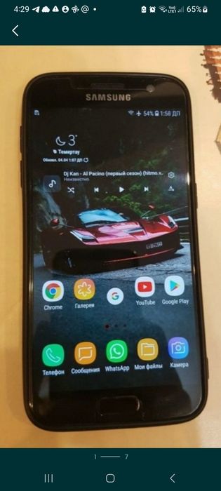 Samsung s7 snapdragon