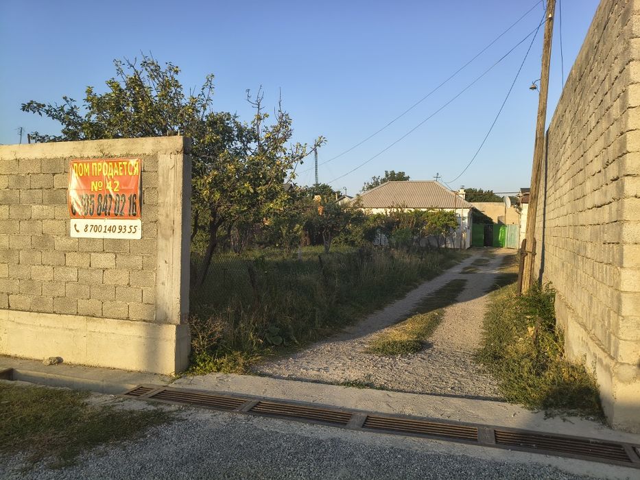 Продаётся дом 9 соток