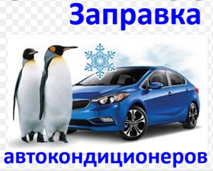 Кондиционер у́рнатиш ва таъмирлаш