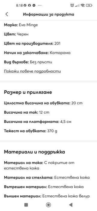 Дамски велурени сандали
