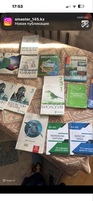 Книги для подготовки к ЕНТ