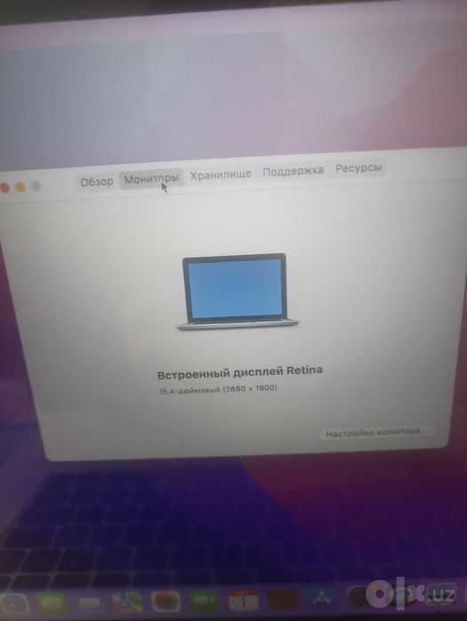 MacBook Pro 2015 15-inch