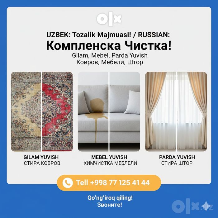 Xasanboy Gilam yuvish /Стирка ковров Mebel yuvish Parda yuvish