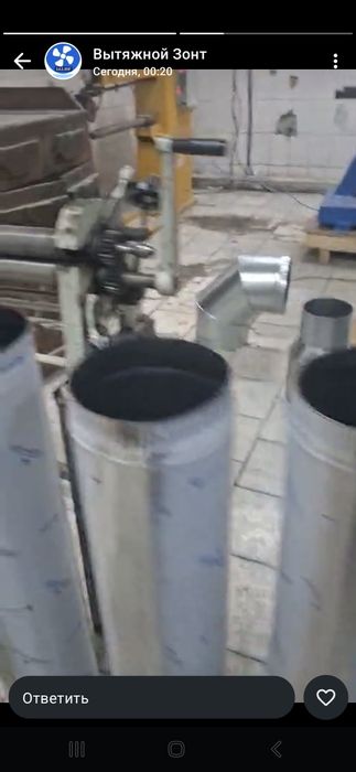 Вентиляция и кондиционирование