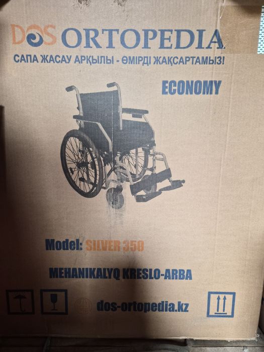 Инвалидная коляска новая
