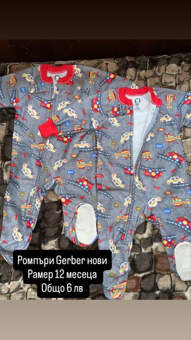 Дрехи за близнаци размер 80 и 86