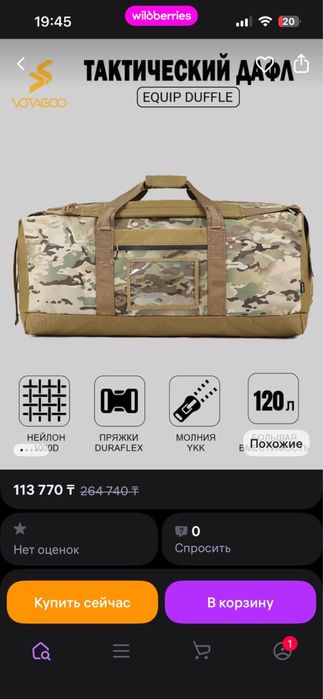 Продавм новые сумки