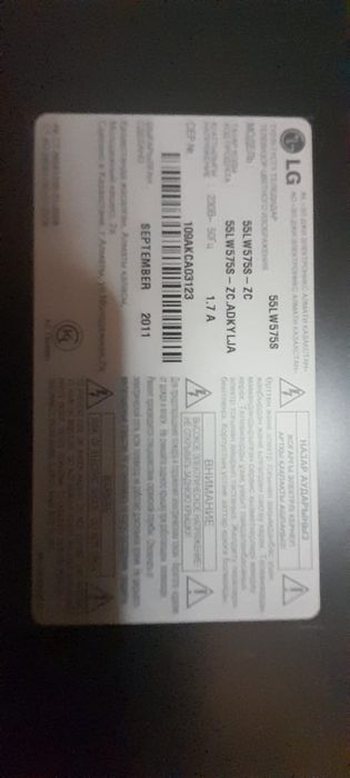 Продам телевизор лжи 55 диоганаль