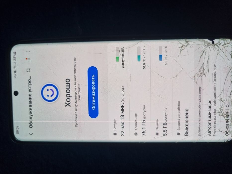 Samsung S20 ultra 5g.