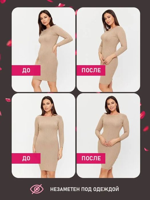 Latex karset original