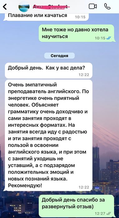 Курсы английского языка