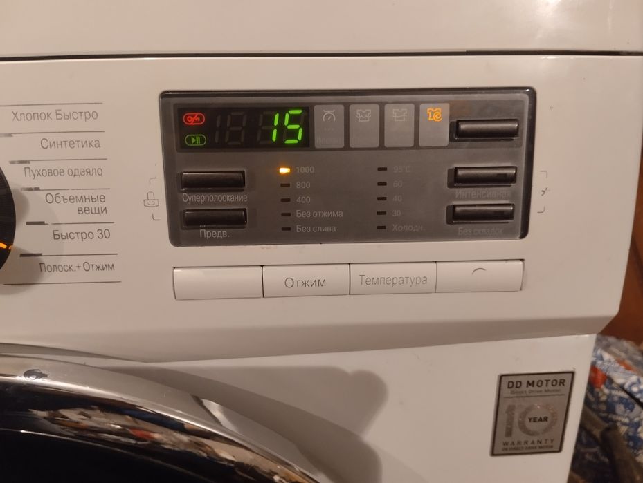 Продам стиральную машину