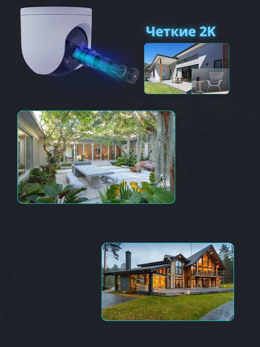 Ezviz H8C (2K 3MP) Wi Fi Kamera | PTZ Kamera | Видеонаблюдения | CCTV