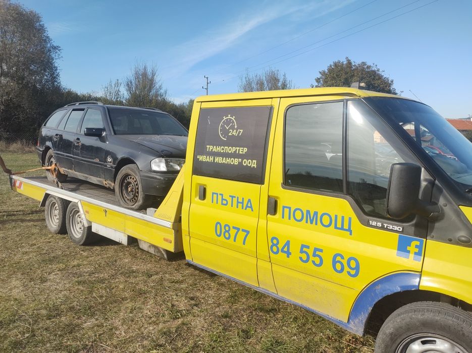 Денонощна Пътна Помощ Костинброд