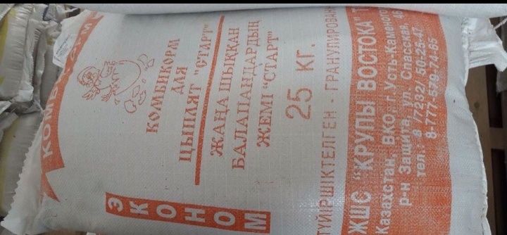 Корм для цыплята старт рост район Сатпаева