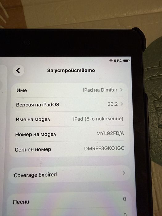Ipad 8th gen 32 gb / Айпад 8 32гб