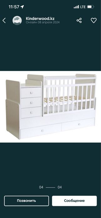 Детская кровать трасформер