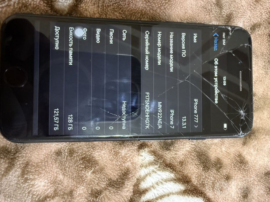Продается Iphone 7.