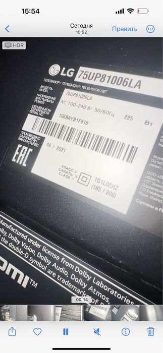 телевизор Lg диагональ 189