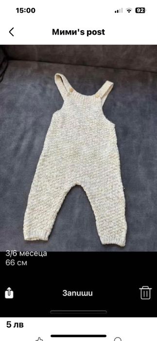 Роклички за бебе 3/6 месеца.