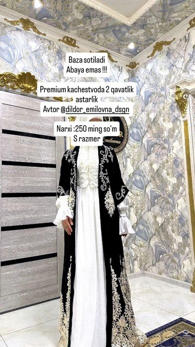 База куйлак туй кийимлар ичига