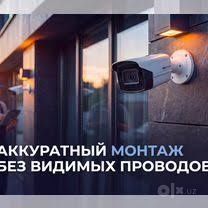 Установка слаботочке