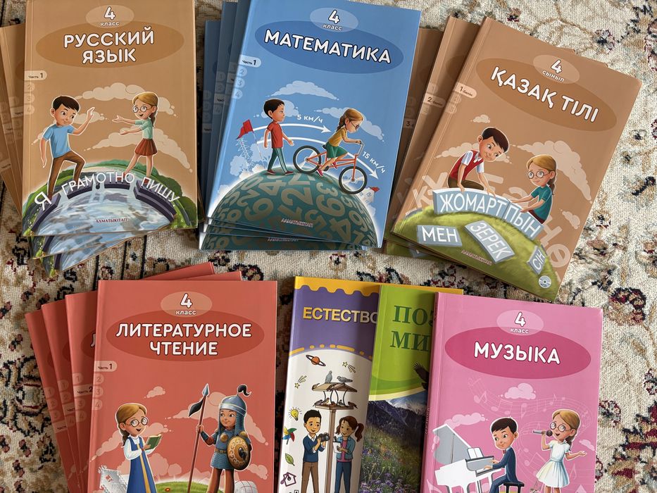 Продам учебники 4 класс